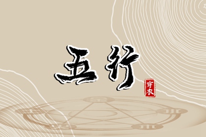 合婚批八字 合婚免费配对 合婚测试 结婚配对 名字婚配合婚 婚姻宫合婚