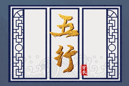 近期运势占卜,测八字财库,易百查四柱排盘,生辰算命免费,测算四柱八字