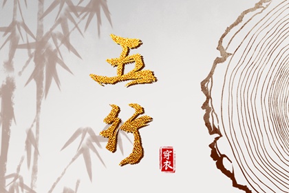 紫微斗数合婚配对|96紫微斗数排盘|紫微婚姻免费测算|四柱命盘解析|元亨紫微排盘