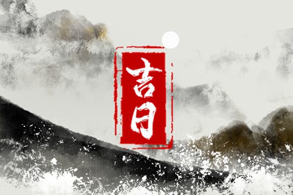 夫妻缘分配对 命爱情配对 民间合婚秘诀 双方配对 精品合婚