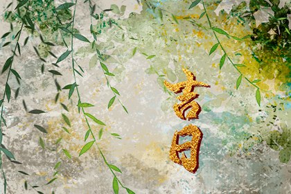 八字命局分析,八字盘详细解盘,排四柱八字排盘,八字骨重测算